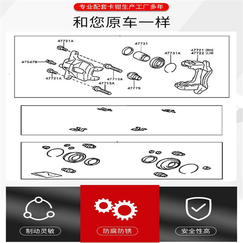 สกรูนำเบรกคาลิปเปอร์เบรคหน้าหล - Front Rear Brake Caliper Bracket Kit บทวิจารณ์และราคา