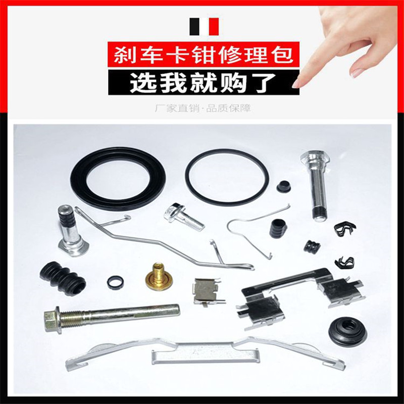 สกรูนำเบรกคาลิปเปอร์เบรคหน้าหล - Front Rear Brake Caliper Bracket Kit บทวิจารณ์และราคา